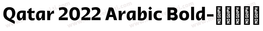 Qatar 2022 Arabic Bold字体转换